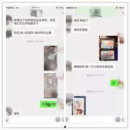 青岛企业爆料事件最新进展,真相逐步浮出水面